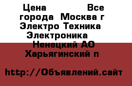 iPhone  6S  Space gray  › Цена ­ 25 500 - Все города, Москва г. Электро-Техника » Электроника   . Ненецкий АО,Харьягинский п.